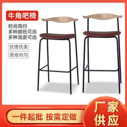 Horn chair manufacturer Nordic style solid wood chair cafe tea restaurant back chair ash wood study chair