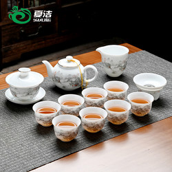 Jingdezhen Official Flagship Store Ice Jade Porcelain White Porcelain Tea Set Tea Table Complete Set of Household Tea Cups Ceramic High