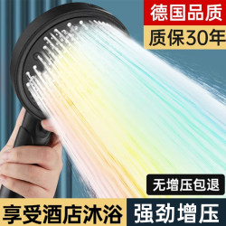 German-Style Pressurized Shower Head Home Set with Powerful Pressure-Boosting Shower Faucet for Bathroom