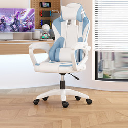 E-Sports Chair, Computer Chair, Home-Use Reclining Office Chair, Student Dormitory Gaming Chair, Comfortable for Long Sitting, Adjustable Executive Chair