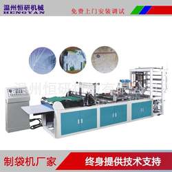 Kraft paper pearlescent film composite bubble film envelope bag making machine express bag bag making machine including installation and debugging
