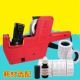 Spot supermarket price coder Single row price tag price tag manual production date price tag