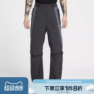 
Tabo NIKE Nike men's woven loose sports casual trousers IU7503-060