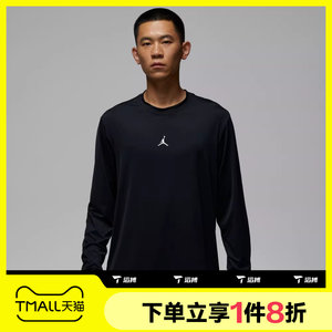 
Tabo NIKE Nike men's printed all-match sports and leisure long-sleeved T-shirt sweater IF0888-010