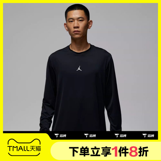 
Tabo NIKE Nike men's printed all-match sports and leisure long-sleeved T-shirt sweater IF0888-010