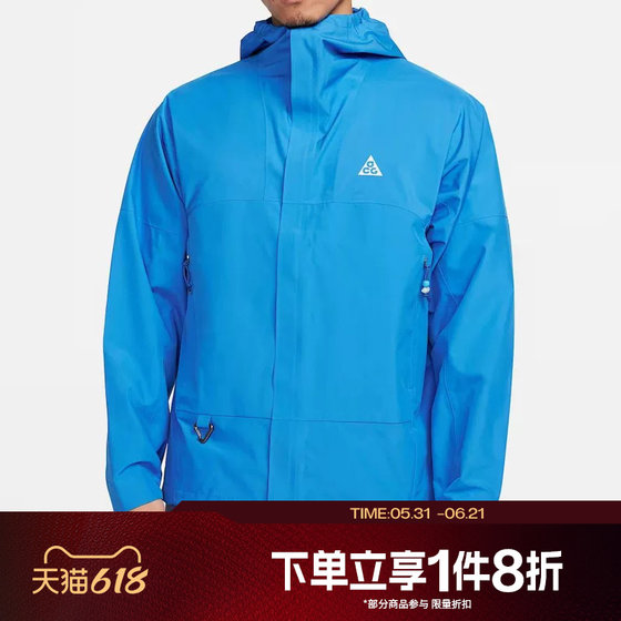 
NIKE Nike Men's ACG Hooded Outdoor Sports Leisure Jacket DV9416-435