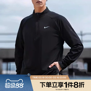 
NIKE Nike men's knitted half zipper long-sleeved sports fitness T-shirt HV2181-010