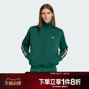
Tabo adidas Adidas clover men's sports casual comfortable fitness jacket KD3845