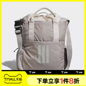 
Adidas Adidas men and women commuting sports adjustable strap crossbody bag handbag KC0234