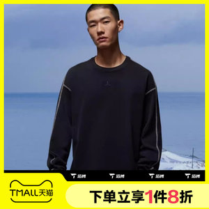 
Tabo NIKE Nike men's sports simple knitted casual long-sleeved T-shirt IF1830-010