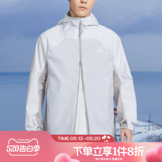 
Tabo NIKE Nike Men's Sports Leisure Comfortable Fitness Jacket IF1144-025