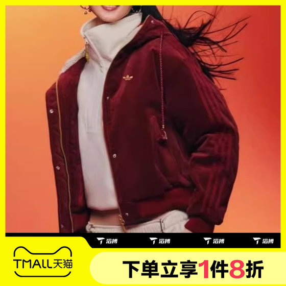 
Tabo adidas Adidas clover women's sports warm cotton jacket KT0723