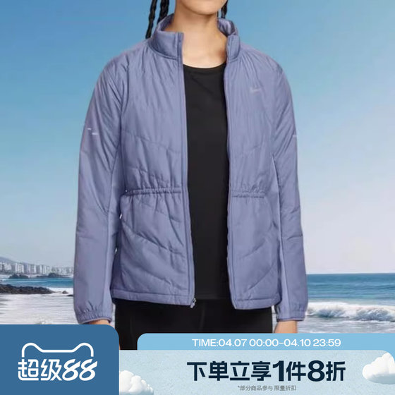 
Tabo NIKE Nike women's side zipper running jacket sports warm casual cotton jacket HV2745-499