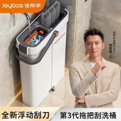 Jiabanshou Flat Mop for Home Use, One-Step Water-Squeezing Floor Mop, 2024 New Model, Hands-Free Washing with Bucket, Floor Cleaning Magic Tool