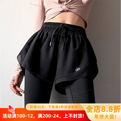 American Professional Quick-Drying Yoga Pants for Women, Elastic, Breathable, Butt-Lifting Fitness Pants, Fake Two-Piece Cycling Sports Long Pants