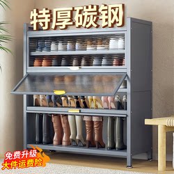Steel Shoe Cabinet for Home Entrance, Floor-Standing, Multi-Layer, Entryway, Flip-Up Door Storage Cabinet, Integrated Wall-Mounted Dust-Proof Shoe Rack