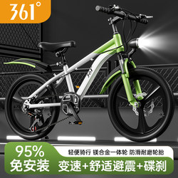 361 Degree Kidsren's Bicycle for Boys and Girls Aged 10 to 18, New Model Bicycle for 15-Year-Old Kidsren and Students, Variable-Speed Mountain Bike Racing Bike