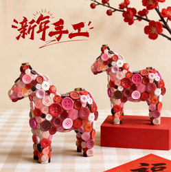 Year of the Horse Handmade Mosaic DIY Material Kit New Year Creative Ornaments Paste-On Children's Spring Festival Toys