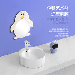 Aitongle Penguin Cartoon Countertop Ceramic Round Colorful Wash Basin Children's Wash Basin for Toddlers