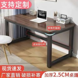 75cm High Simple Desktop Square Computer Desk for Bedroom, Study Desk, Writing Desk, Double Office Desk, Gaming Desk