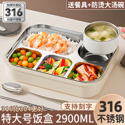 Lunch Box for Office Workers, Large Capacity, Extra Large, Extra-Large Size, Divided Lunch Box, Stainless Steel Lunch Plate for Students, Lunch Box for Junior High School Students