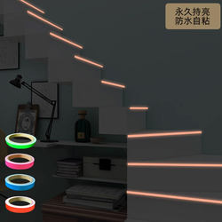 Luminous Night Glow Tape Fluorescent Stickers for Stair Edges, Steps, Stage Positioning, Ultra-Bright Reflective Stickers