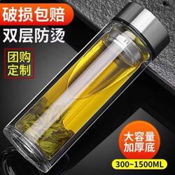 Unbreakable Tempered Glass Cup 500ml, High Temperature Resistant Borosilicate Double-Layer Glass Cup with Protective Cover, Men's Tea Cup