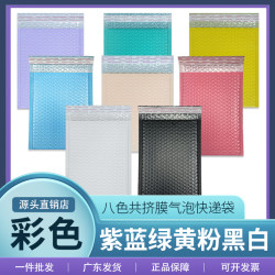 Colorful Black Co-Extruded Film Bubble Bags Foam Envelope Packaging Bags Thickened Packing Courier Bags Waterproof Shockproof Wholesale