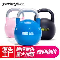 Kettlebell fitness dumbbell squat colorful household men's competitive women's kettle dumbbell personal training