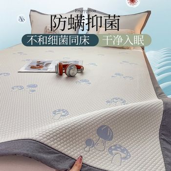 
Bingdoudou Summer Ice Silk Mat Class A maternal and infant grade summer 2025 new R air-conditioned soft mat foldable mat