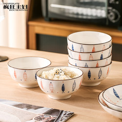 Crazy Housewife Household Ceramic Rice Bowl 2025 New Style Hat-Shaped Bowl Underglaze Color High-Value Plate and Bowl Set