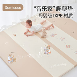 Domicoco Baby Crawling Mat Thickened Ixpe Baby Home Floor Mat Formaldehyde-Free Kidsren's Pu Foldable Crawling Mat