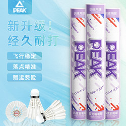 Peak Badminton Durable Genuine Professional Duck Feather Shuttlecock for Indoor and Outdoor Competition Training Windproof 6 Pieces Durable Badminton