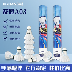 Authentic Badminton Balls Are Durable, Stable, and Resistant to Damage, Not Easy to Break, Available in Packs of 3/6/12 for Family Use, Indoor and Outdoor Training and Competition