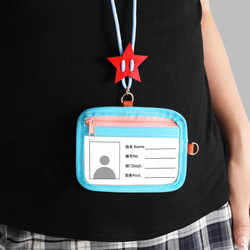 Cute Lanyard Transparent Id Card Holder for School, Work, Meal Card, Badge Holder, Work Badge Card Case