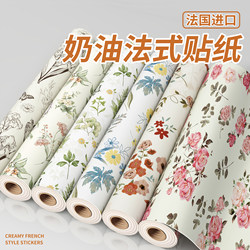 French-Style Vintage Stickers for Furniture Renovation, Self-Adhesive Table Tops, Cabinets, Cabinet Doors, Waterproof, Moisture-Proof, Cover-Up, and Color-Changing Film