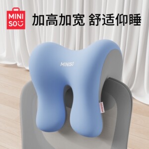 名创优品仰睡枕办公室椅子加高头枕椅背护颈午睡枕头工位午休靠枕