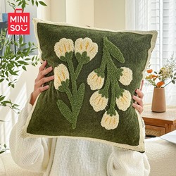 Miniso Nordic Living Room Towel Embroidered Pillowcase with Insert, Bedroom Sofa Cushion, Headboard Cushion, Lumbar Pillow, Backrest