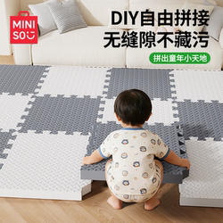 Miniso Baby Home Non-Slip Crawling Mat Thickened Infant Crawling Mat Interlocking Foam Floor Mat Tatami