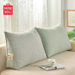 Miniso Pure Color Cotton and Linen Triangular Cushion Sofa Lumbar Support Pillow Nap Bed Headrest Large Backrest Removable and Washable Soft Cover