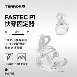 Terror Snowboard Quick-Release Bindings Are Easy for Beginners to Put on and Take Off, Quick-Release Sp Bindings Ski Equipment