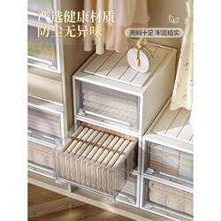 Storage Box Drawer-Type Transparent Clothing Organizer Box for Home Use, Thickened Plastic Underwear Storage Box for Wardrobe