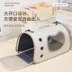 2026 New Model Cat Carrier Portable Travel Bag Large Capacity Space Capsule Backpack Cat Cage Cat Box Anti-Stress Pet S