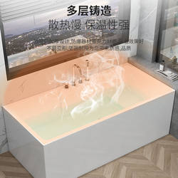Imported Acrylic Thickened Rectangular Designer Freestanding Bathtub for Small Apartments, Insulated Hotel Boutique Bathtub