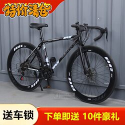 Jie'An Special Carbon Fiber Variable-Speed Fixed-Gear Bicycle for Adults, Road Racing, Unisex, Lightweight