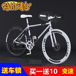 Jie Anter Carbon Fiber Variable-Speed Fixed-Gear Bicycle for Adult Road Racing, Ultra-Light Freewheel for Male and Female Students