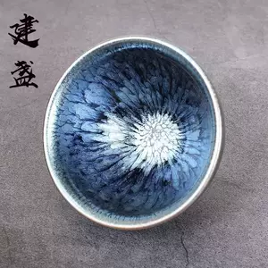茶碗筆記vol.04 德川美術館：油滴天目「星建盞」 - Tokugawa Art