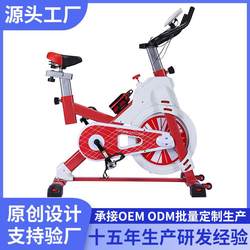 Dynamic Spinning Bike for Home Gym, Indoor Exercise Bike, Ultra-Quiet Fitness Equipment, Spinbike