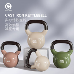 Cast Iron Kettlebell for Women's Fitness at Home 6kg 8kg Weight Loss Hip Training Men's Strength Training Solid Cast Iron Dumbbell