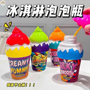 
Rainbow House non-spillable ice cream bubble bottle inverted children's handheld outdoor bubble blowing toy stick 3 years old +